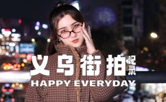 夜阑乳液狂飙安卓下载